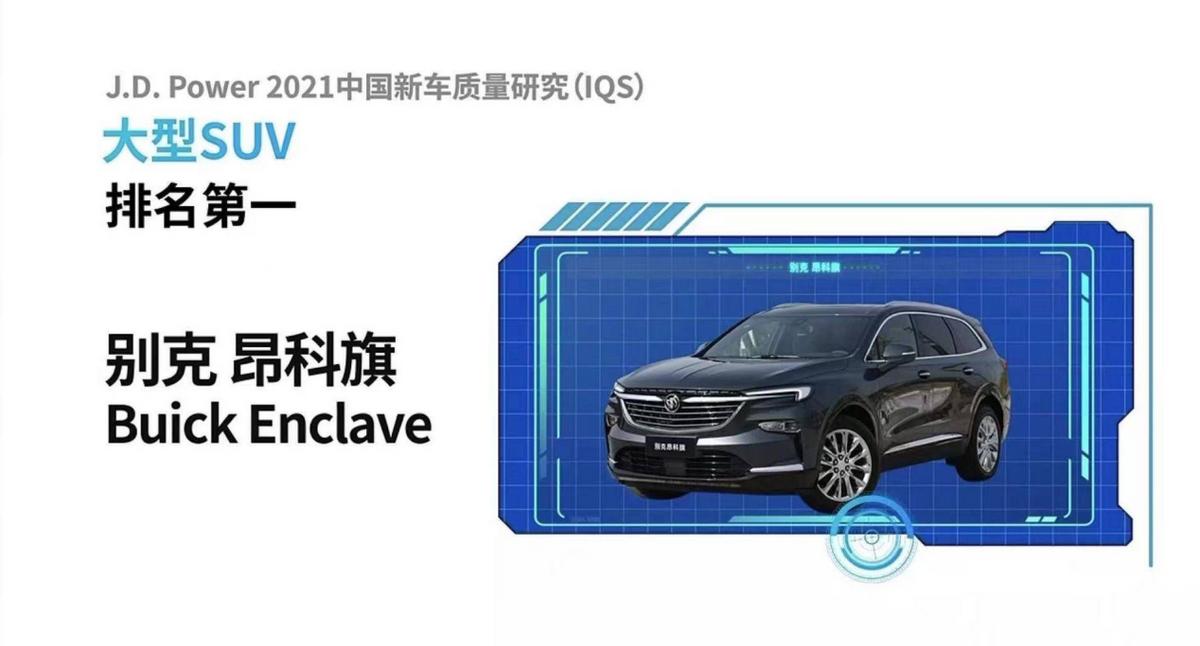 2019美系suv大赏别克昂科旗,2021款新一代别克昂科旗上市了吗