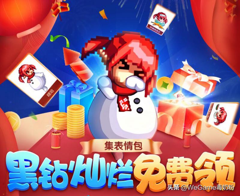 dnf大富翁增幅书,DNF大富翁活动