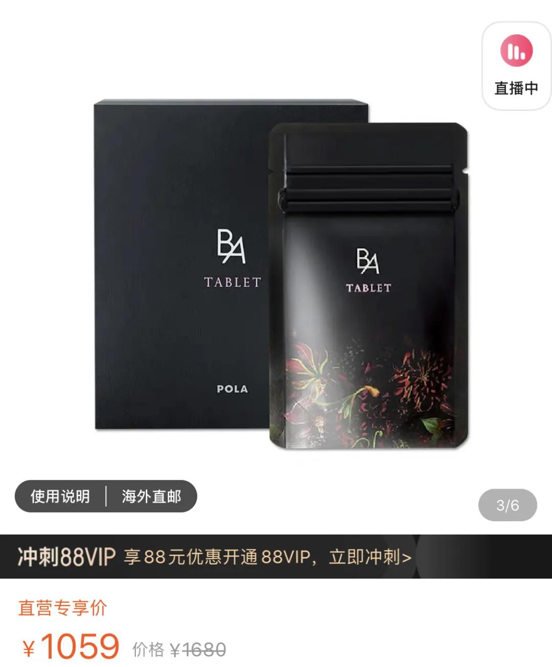 明星网红种草的抗糖丸,真的有用吗?