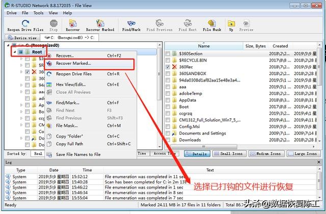 移动硬盘已删除数据怎么恢复,sd卡数据用硬盘恢复