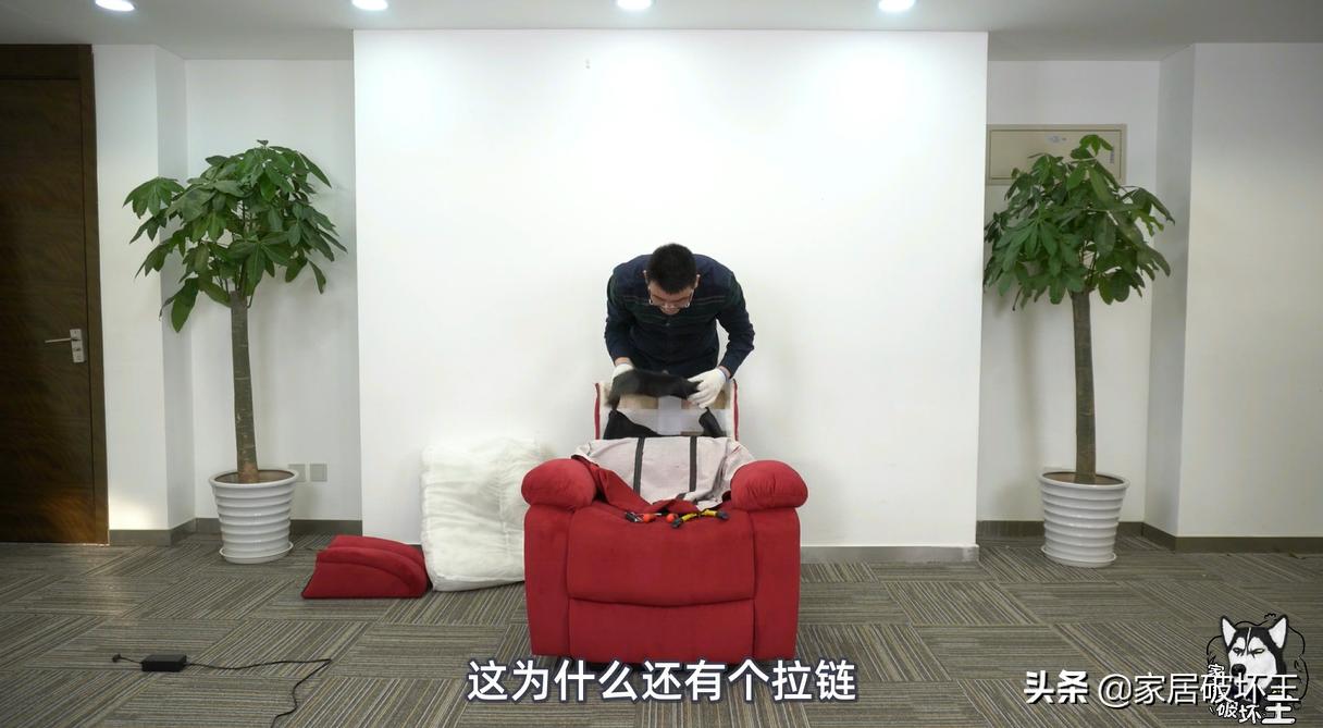 拆了两年的沙发,拆了一年的沙发