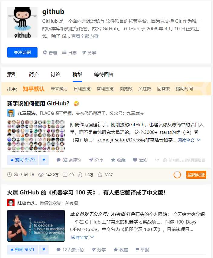 盘点21个大学生的宝藏网站,大学生宝藏学习网站