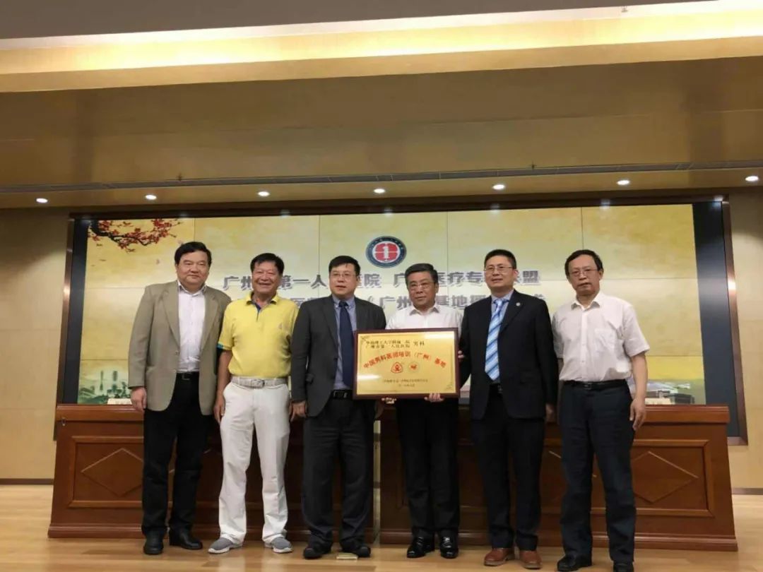 问渠哪得清如许,为有源头活水来——近三年广东男科快速发展探索