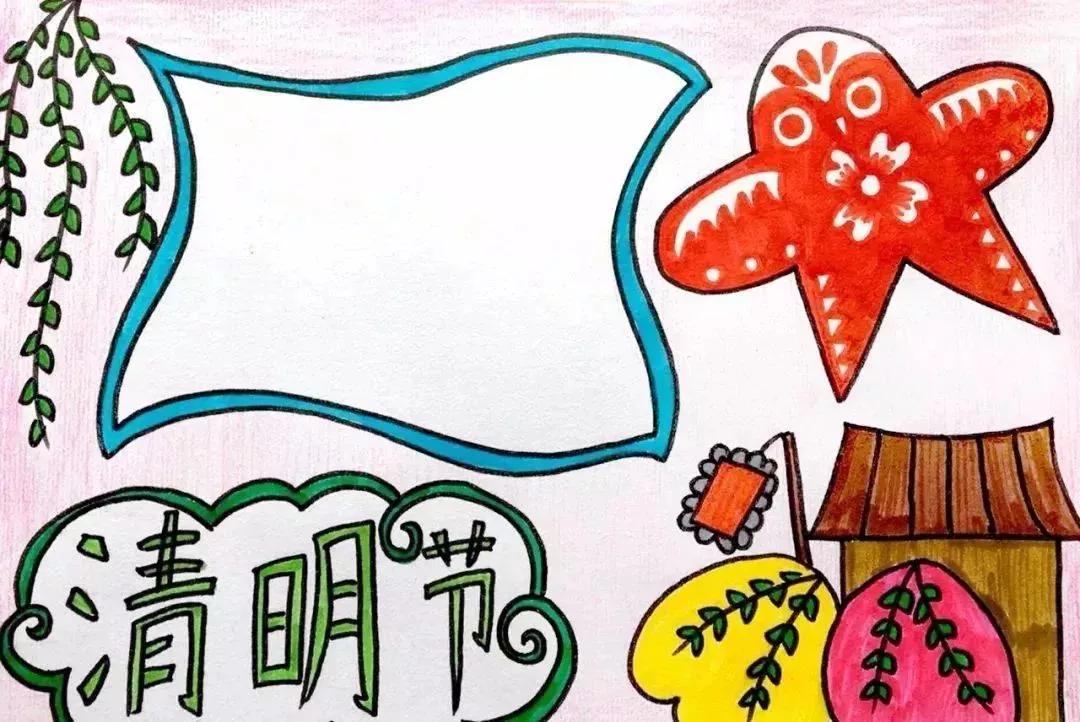 清明节的来历习俗诗歌手抄报,清明节文学常识手抄报内容
