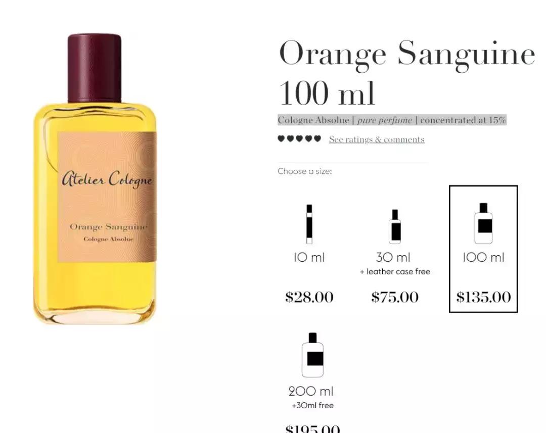 欧珑香水赤霞橘光30ml价格,欧珑赤霞橘光香水冬天可以用吗