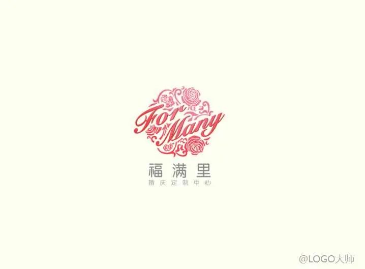 婚庆logo商标设计,婚庆logo制作方法