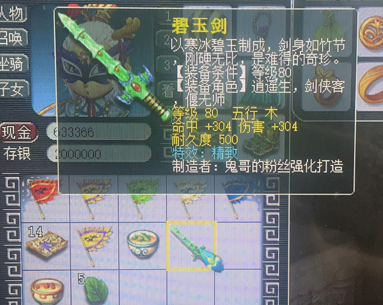 梦幻云游火和鬼将哪个好,梦幻云游火进阶造型好看吗