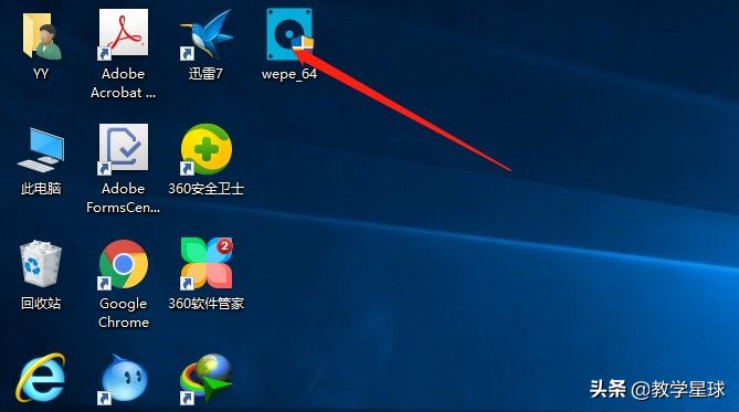 如何制作win10u盘启动盘,优启通制作u盘启动盘详细教程