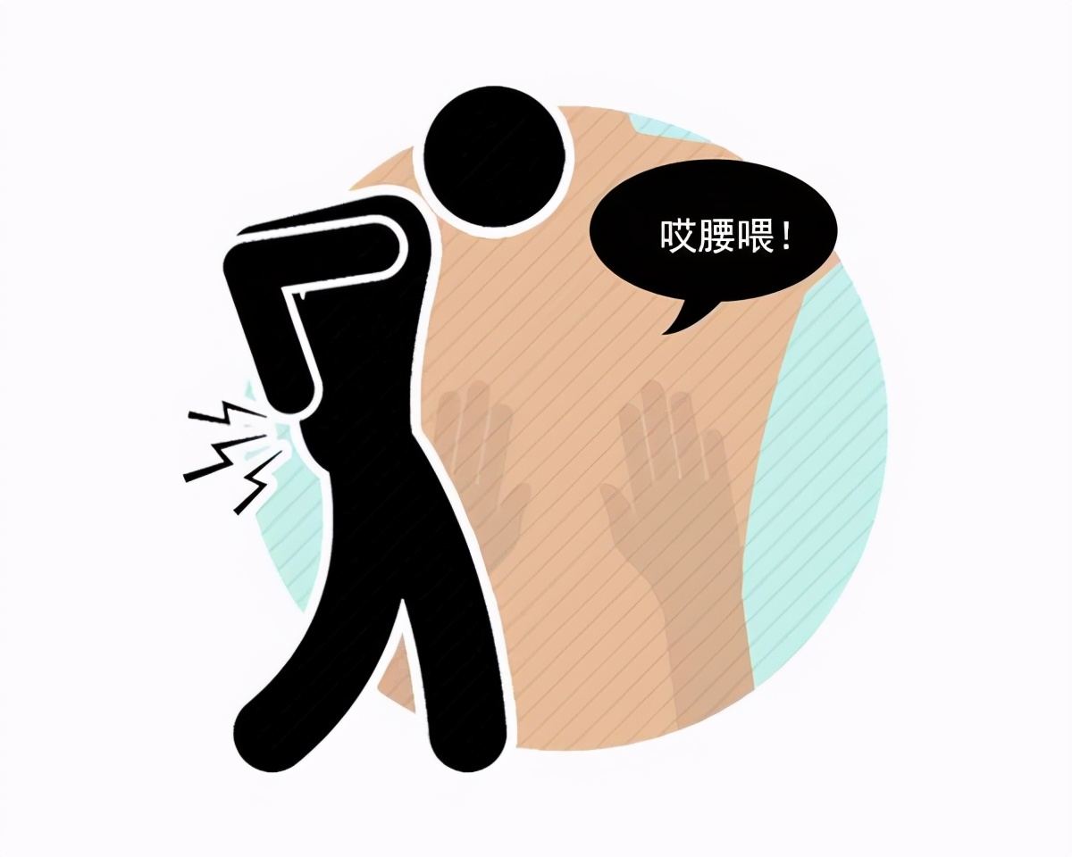 闪了腰有什么症状,不小心闪到腰需要治疗吗
