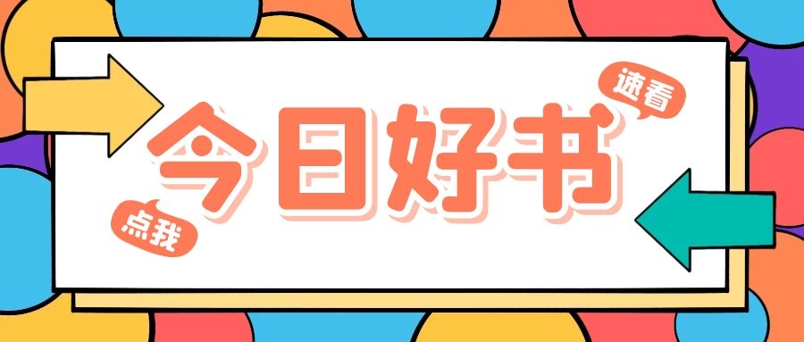 爽文小说排行榜前十名完结篇玄幻,飞卢好看的玄幻爽文