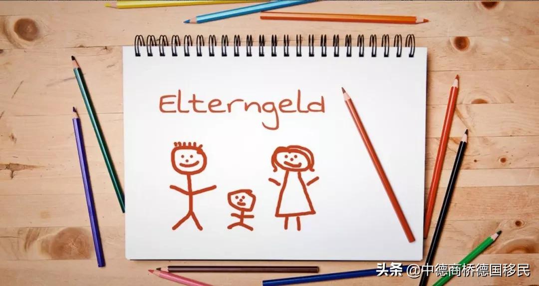 德国养娃容不容易,在德国养娃