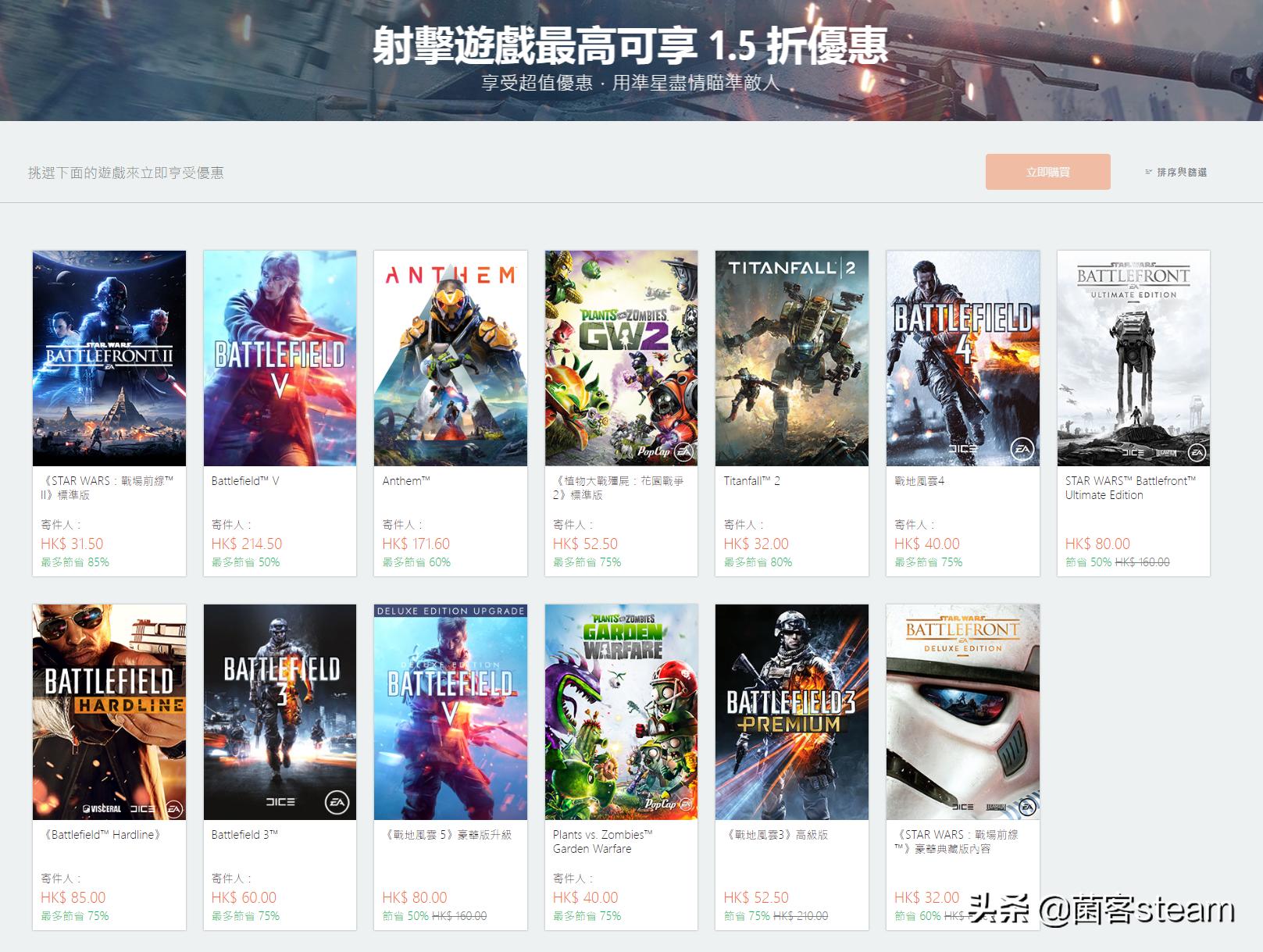 烂橘子枪战游戏,烂橘子免费射击游戏