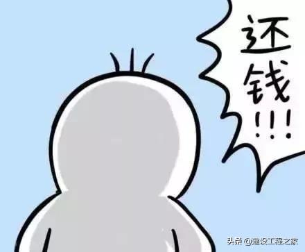 催老赖还款的话术,怎么对付欠款不还的老赖