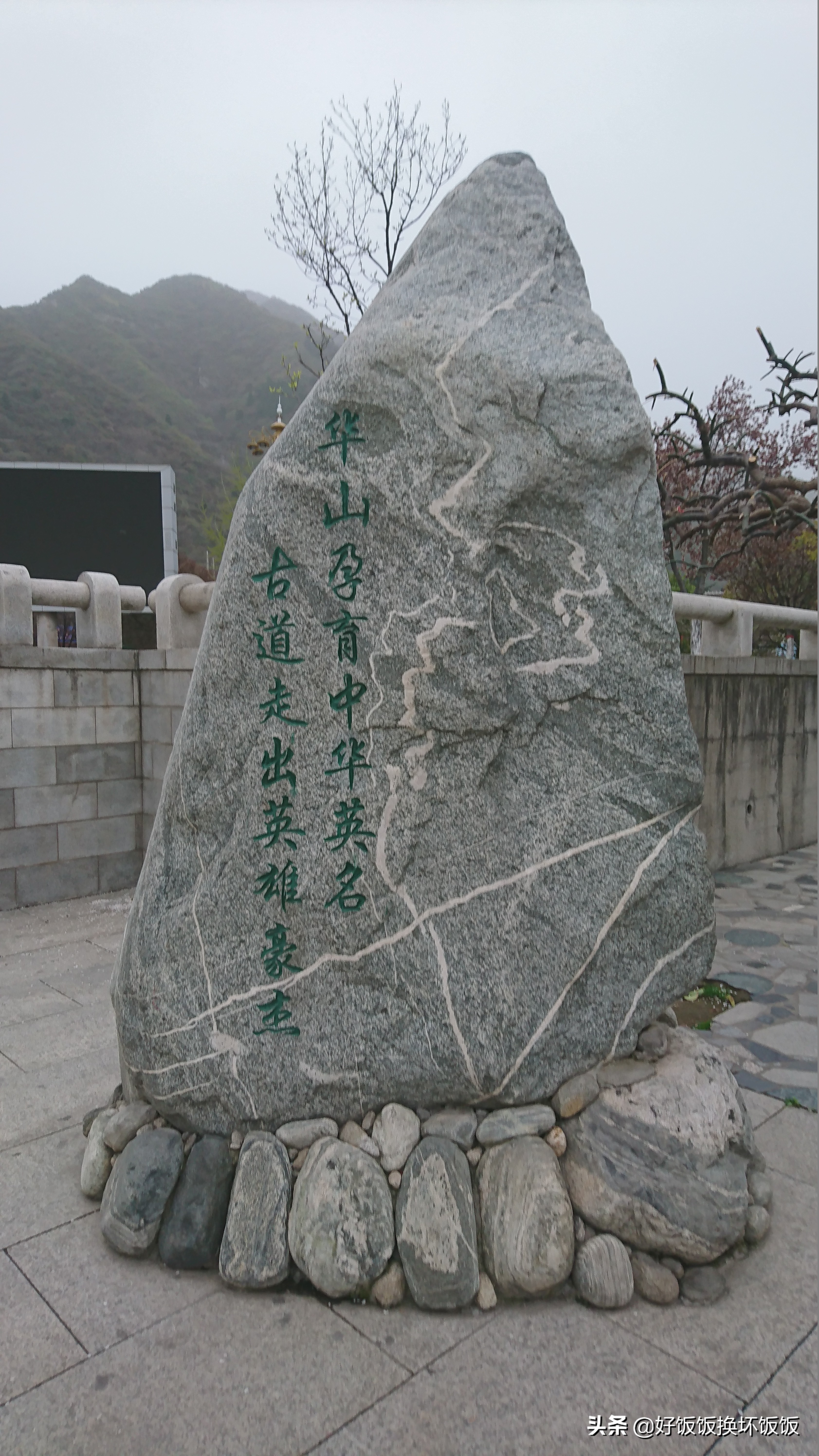 华山站到华山北峰怎么走,华山西峰到华山北峰山路怎样