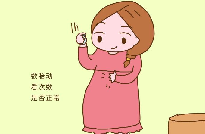 足月待产注意事项,孕妇足月是37周第一天开始吗