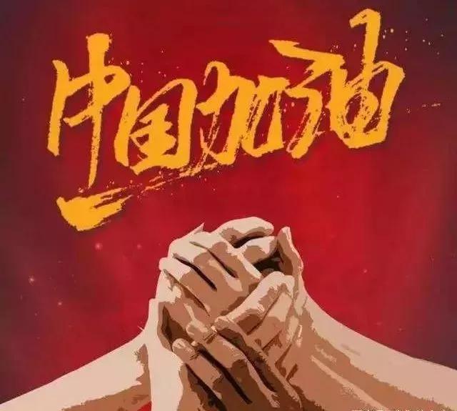 诚发地产捐赠120万元齐心“抗战”