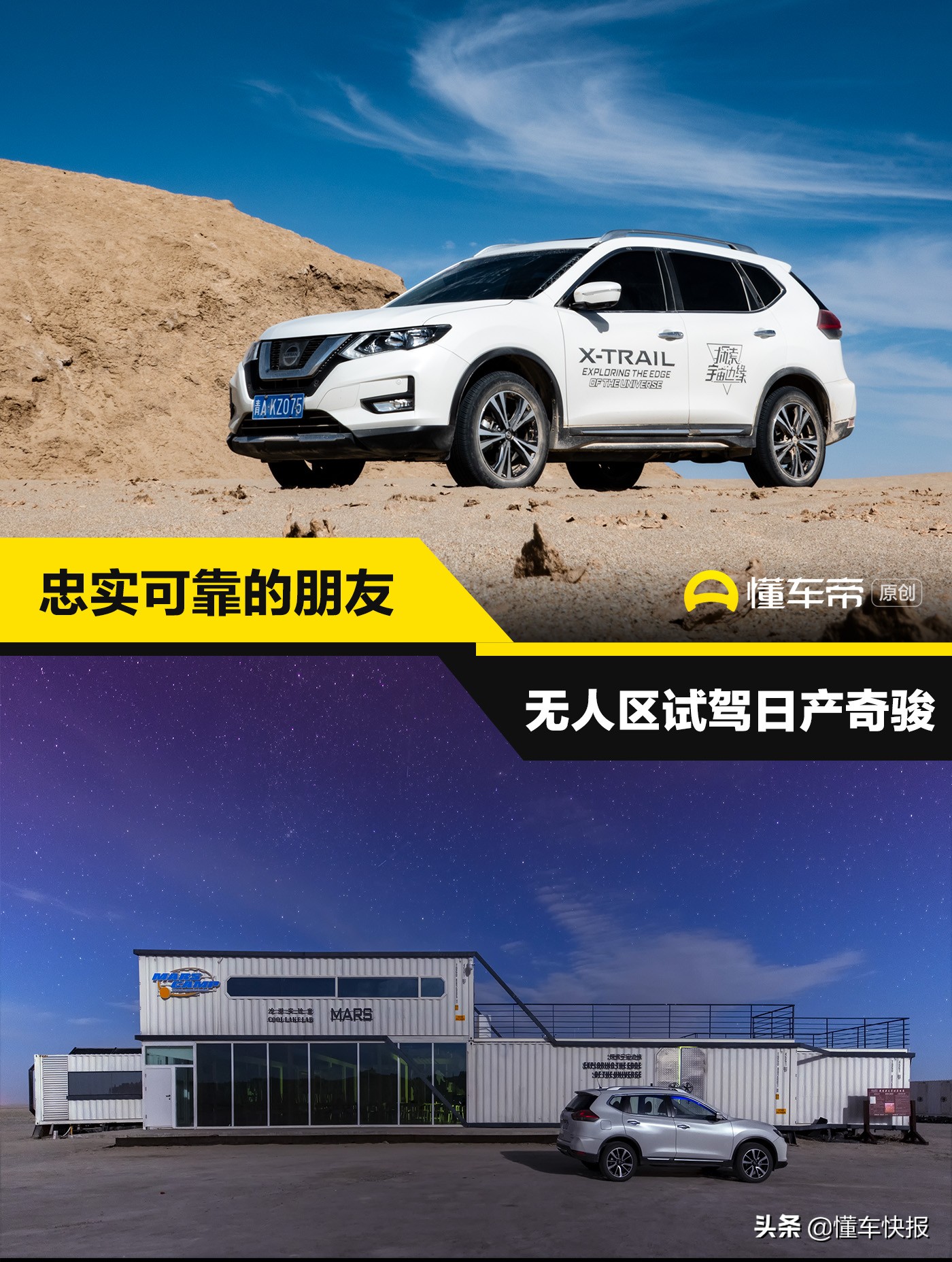 登陆火星第一人是真的吗,登陆火星第一视角