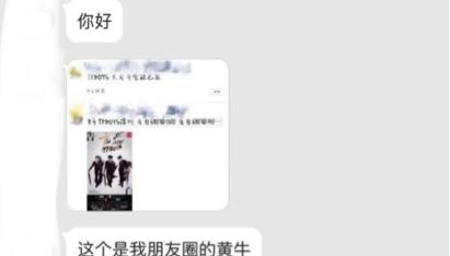 大麦网tfboys实名制票怎么转卖,大麦怎么抢tfboys演唱会门票