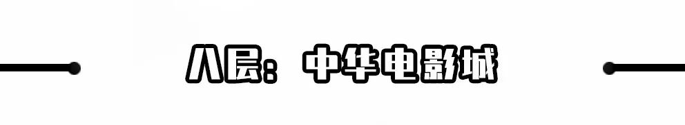 广州地标中华广场,广州中华广场全景