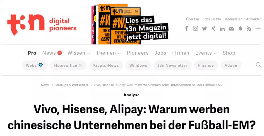 欧洲杯球场广告是虚拟的吗,欧洲杯赛场的中国广告