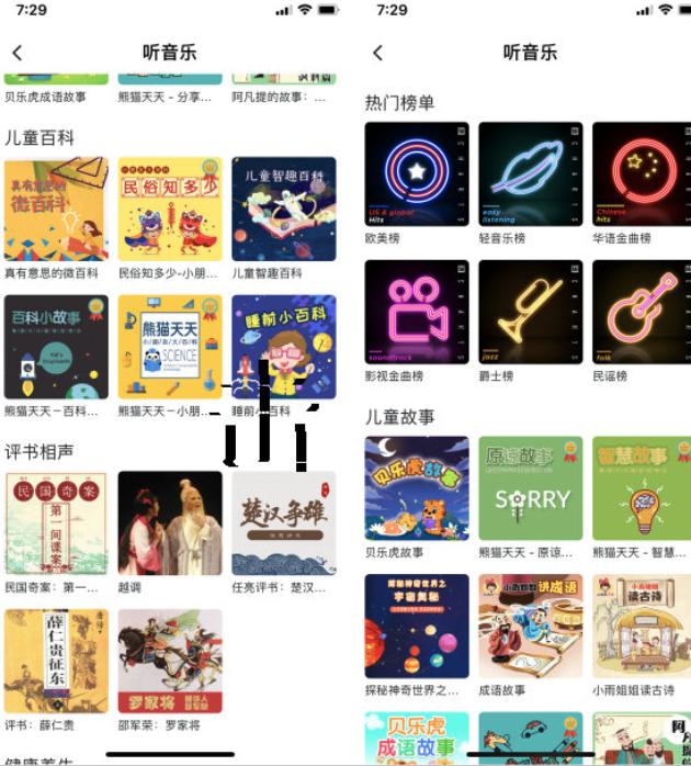 360摄像机云台7p超清版评测,360智能摄像机云台7p