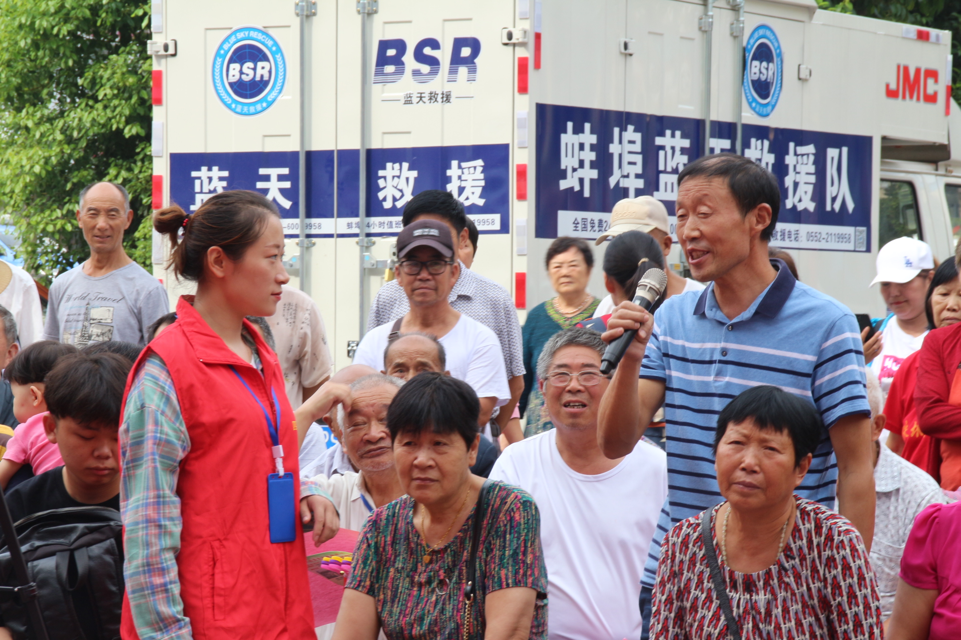 蚌埠市95中华慈善日暨国庆70周年慈善法宣传系列活动首场顺利开展