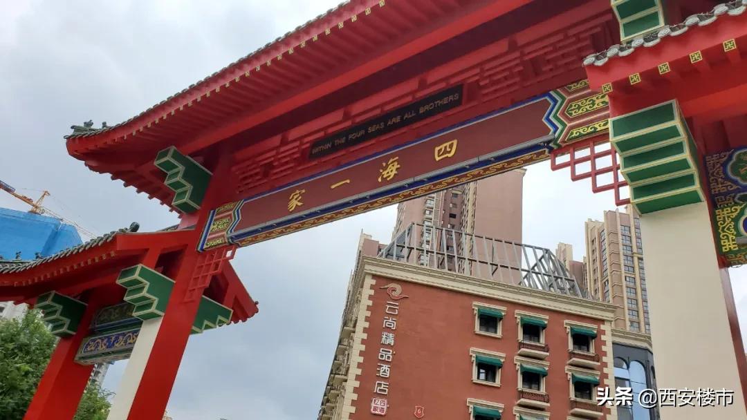 西安融创观唐宸院值不值得入手,融创观唐宸院是精装修吗