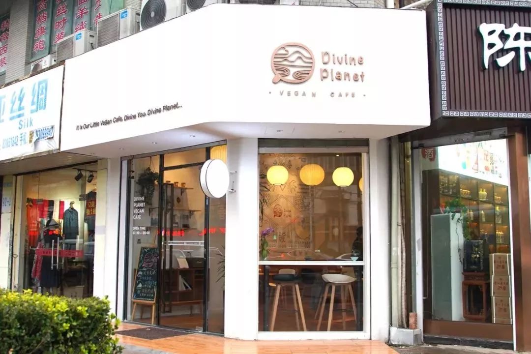 健康路熟不熟?这8家店你未必都吃过哇?