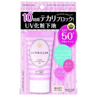 安利：双十一后回到了解放前有木有？教你“底妆上”回血活下来