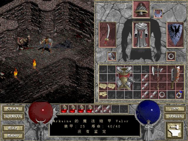 盘点90年代的经典游戏,90年代必玩小游戏大全