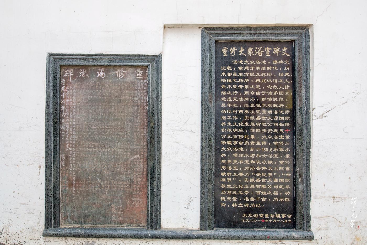 明朝留下来的水缸多少钱,明代的澡堂