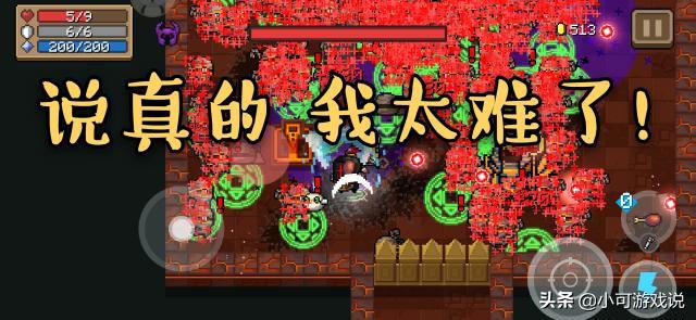 元气骑士所有隐藏事件,元气骑士10个神秘细节