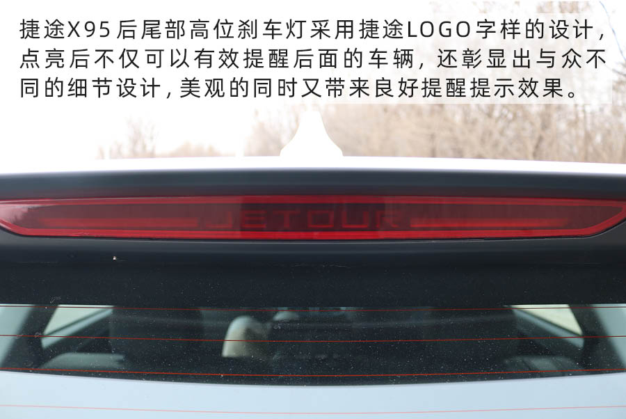 捷途x95plus2021款七座车视频,捷途x90plus与捷途x95