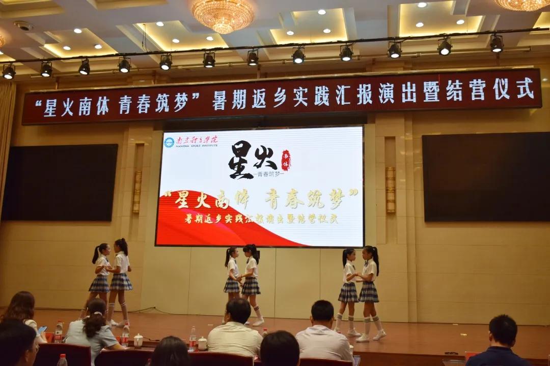 南体健美操的直播间,南体直播回放春晚