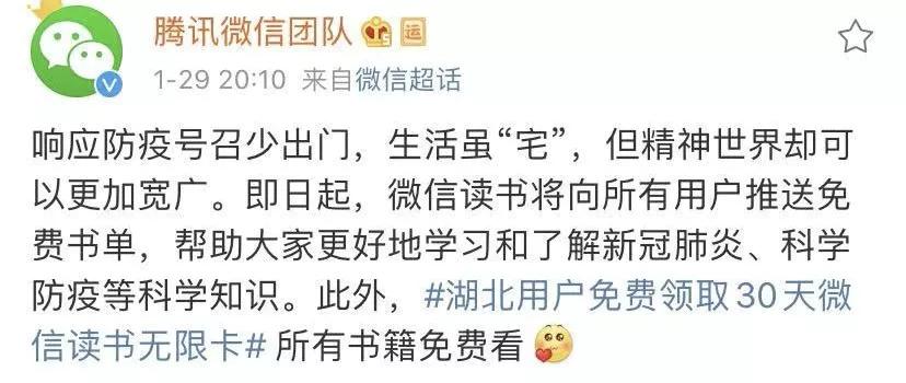 各种会员白嫖免费领,大厂们为了我们也是煞费苦心了