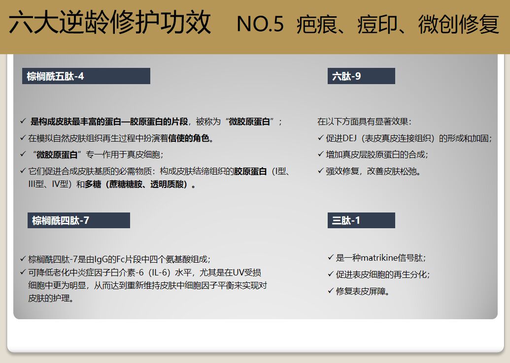 多肽水润蚕丝修护面膜,童颜美肌补水面膜