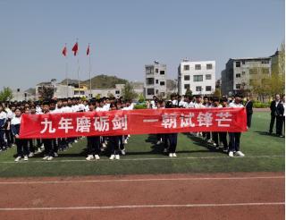 九年磨砺剑一朝试锋芒下联,九年磨剑试锋芒下一句