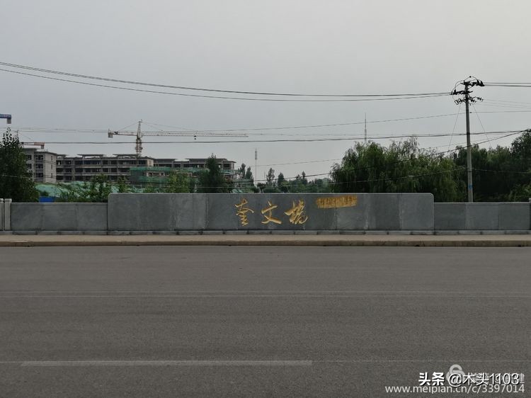 在路上枣庄,在路上五号店