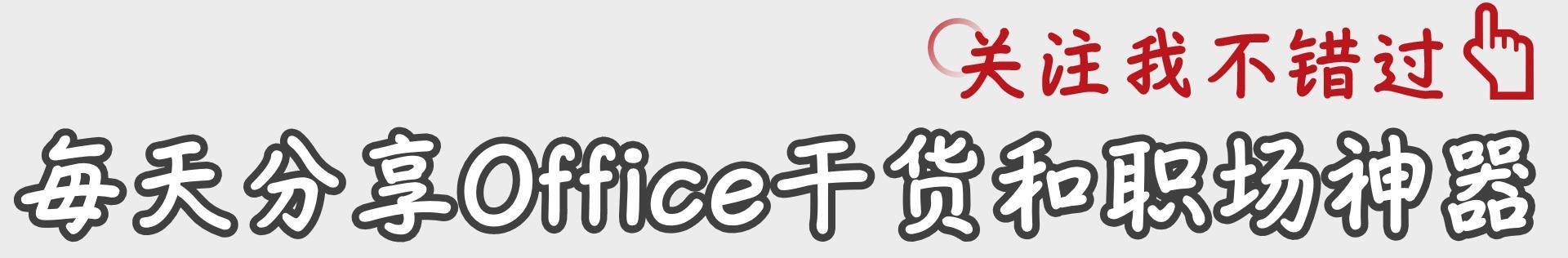 教你用ppt做出好课件,怎么做一个优秀的ppt