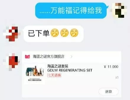 蹲守淘宝一晚抢了1.88，什么半价奥迪，全家花呗，再也不抢了