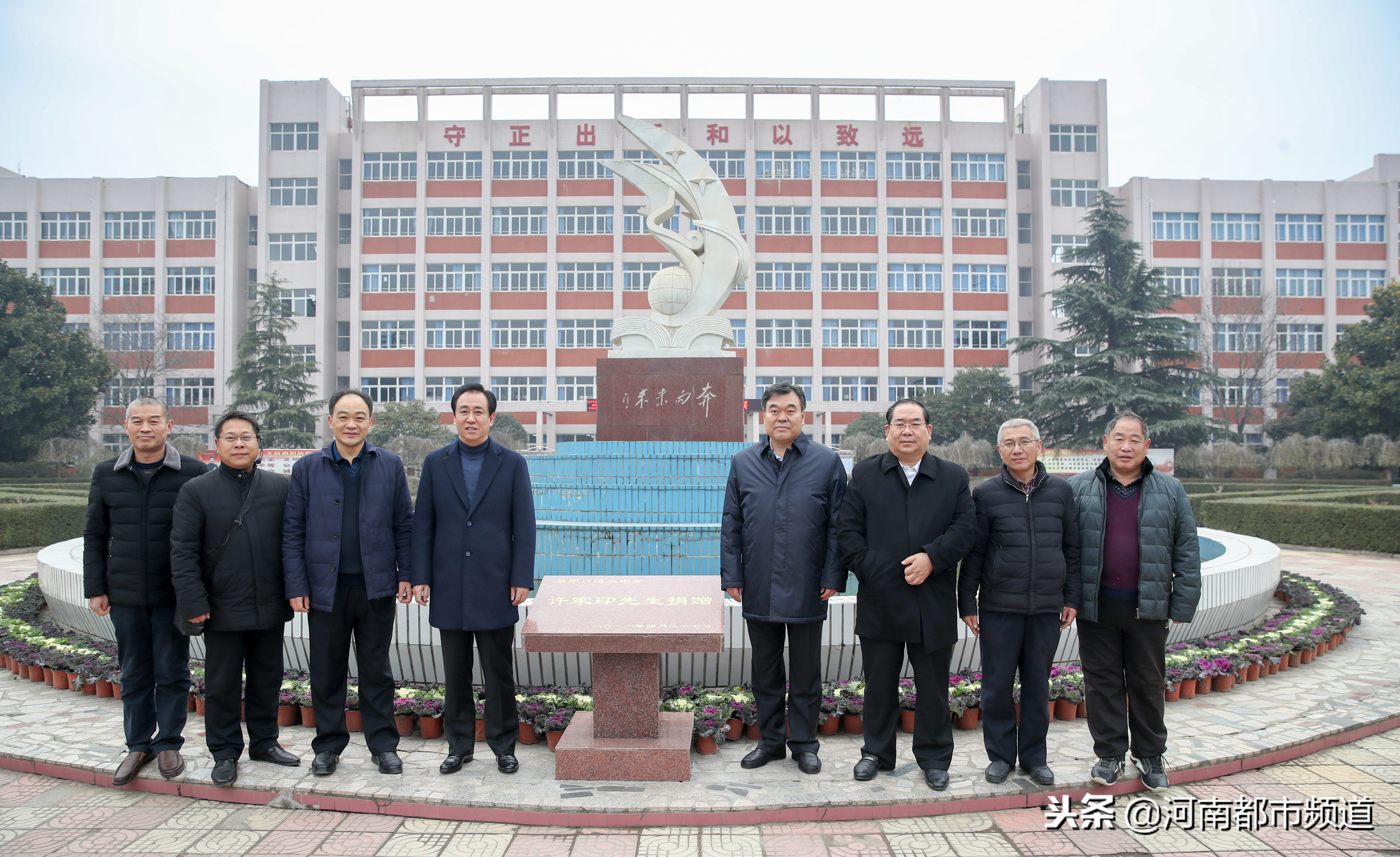 许家印回乡报师恩完整版,许家印的师恩