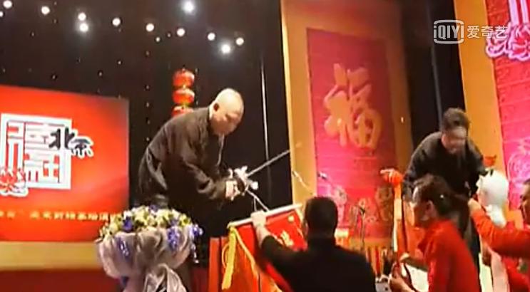 德云社二十年恩怨,德云社20年封箱完整版