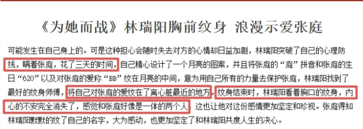 蜘蛛精王丽坤原版,张庭蜘蛛精事件