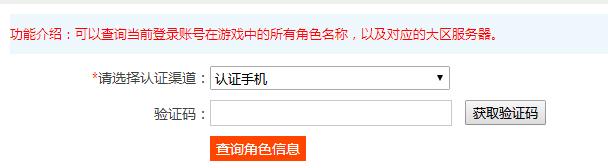 如何找回被盗账号,如何找回被盗账号全过程