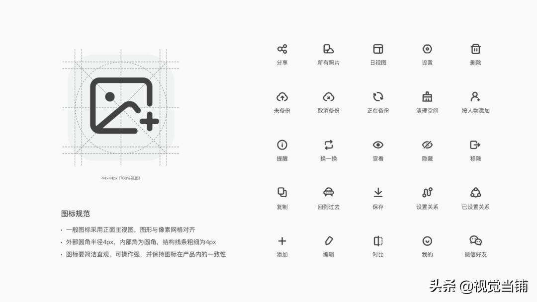 百度一刻相册使用方法,百度一刻相册的教学