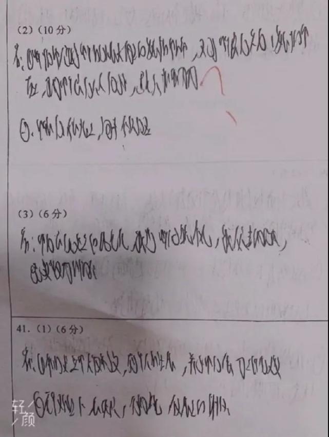 “喜欢绫波丽的男人脆弱还有恋母情结？”哈哈哈哈哈什么沙雕剧啊