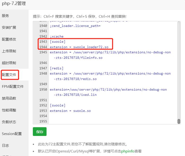 微信小程序开发入门免费课程02,微信小程序服务器搭建
