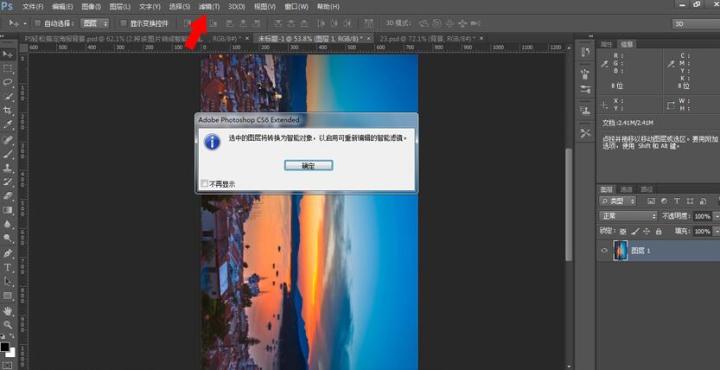 ps疫情海报制作教程步骤,ps如何制作海报宣传图片