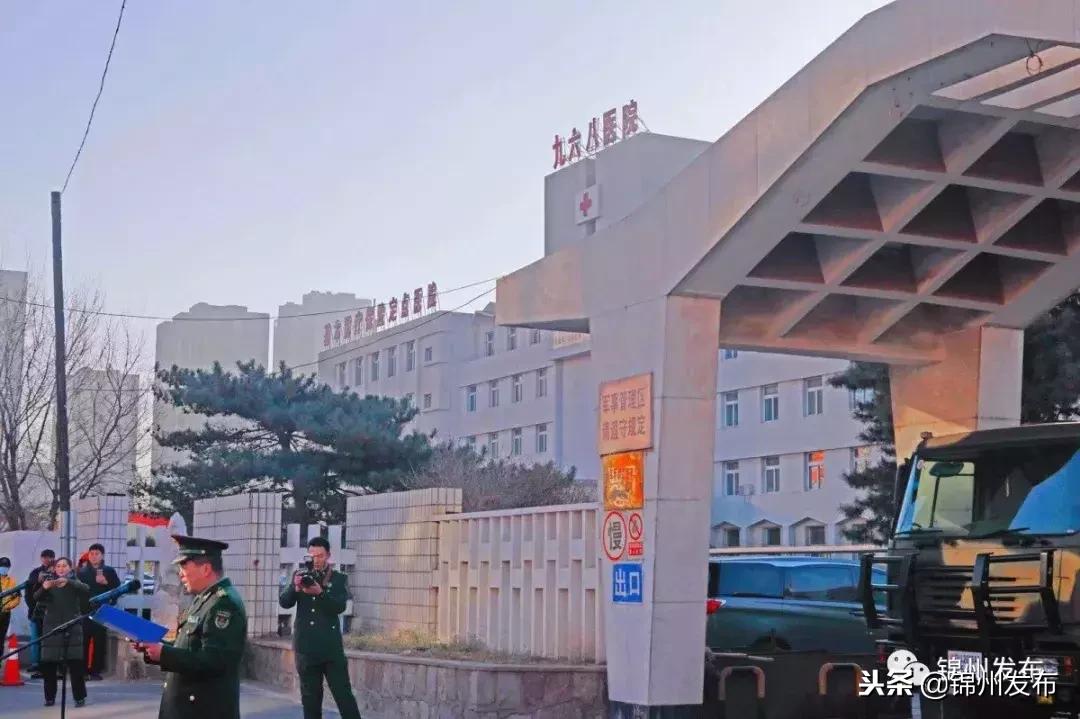 锦州205医院是公立还是私立,锦州205医院现在搬哪里了