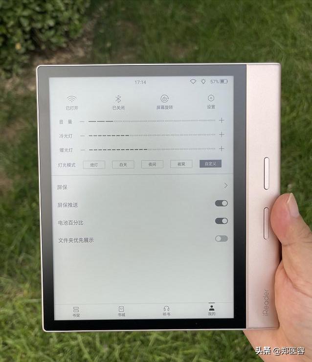 掌阅smarts,掌阅smartx与smartxs的区别